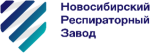 Новосибирский Респираторный Завод