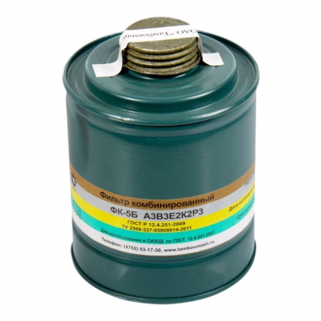 Купить Фильтр А3В3Е2К2Р3D к ППФ от 17141.00  тенге