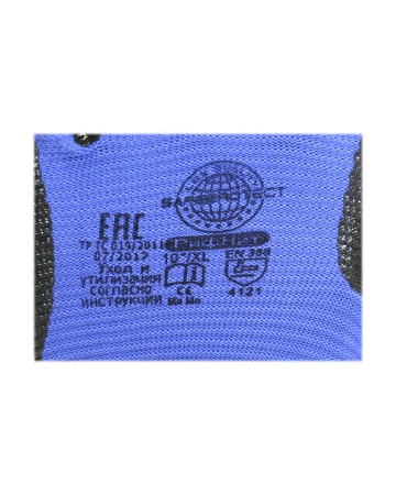 Купить Перчатки "РифНит" (XL) (нейлон с черным нитрилом, рифленным покрытием,13-й класс вязки) от 410.00  тенге