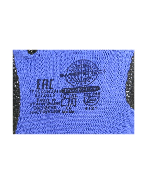 Купить Перчатки "РифНит" (XL) (нейлон с черным нитрилом, рифленным покрытием,13-й класс вязки) от 410.00  тенге