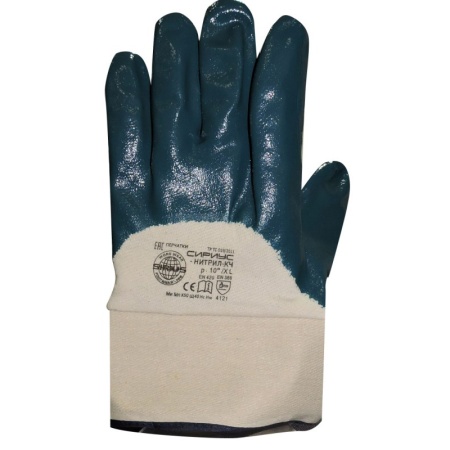 Купить Перчатки нитриловые "СИРИУС-НИТРИЛ КЧ (ЛЮКС)"с твёрдыми манжетами полуобливные, (XХL) от 690.00  тенге