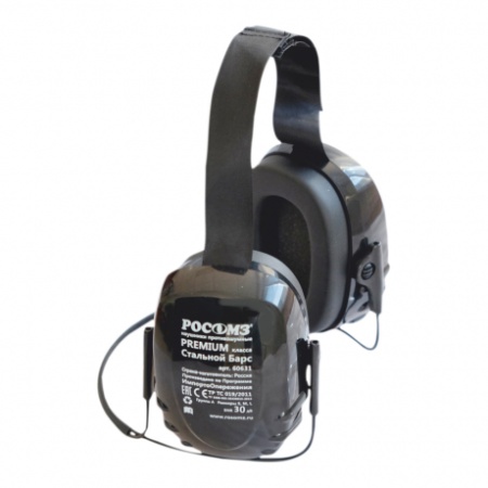 Купить Наушники противошумные РОСОМЗ СОМЗ-63 60631 СТАЛЬНОЙ БАРС затылочное оголовье от 7426.00  тенге