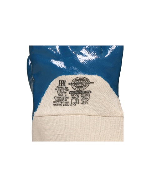 Купить Перчатки "НИТРИЛ-SP КЧ" р. 9,10,11, в уп.120пар, минипак 12 пар от 529.00  тенге