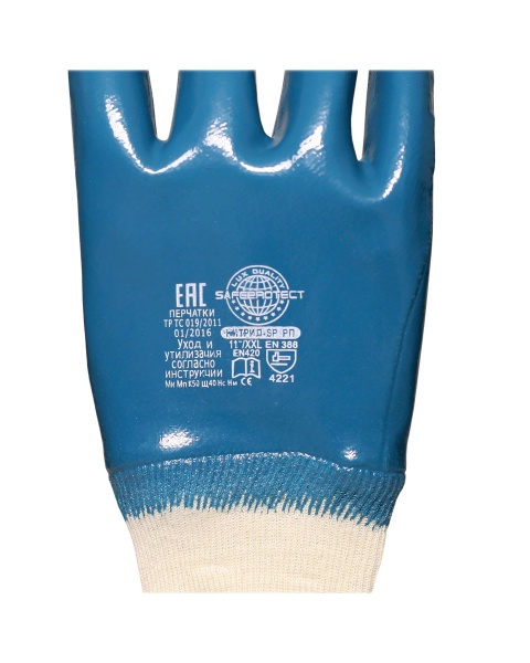 Купить Перчатки "НИТРИЛ-SP РП" от 1080.00  тенге