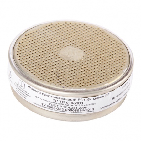 Купить Патрон РПГ-67 марка В1 от 1203.00  тенге