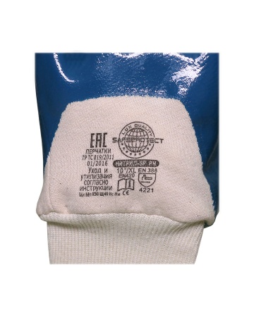 Купить Перчатки "НИТРИЛ-SP РЧ" р. 9,10,11, в уп.120пар, минипак 12 пар от 543.00  тенге