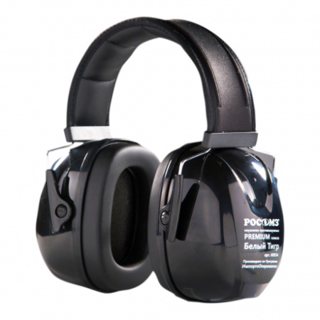 Купить Наушники противошумные РОСОМЗ СОМЗ-93 60934 БЕЛЫЙ ТИГР от 9499.00  тенге
