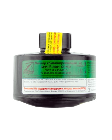 Купить Фильтр к респиратору "Бриз-3001"  К1Р1 R D (пластик)цена за 1 шт., кратно 2 (х15пар) от 4370.00  тенге