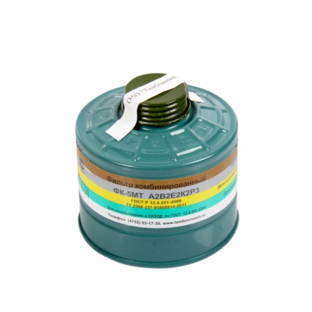 Купить Фильтр А2В2Е2К2Р3D к ППФ от 9948.00  тенге