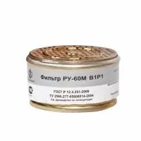 Патрон РУ-60М